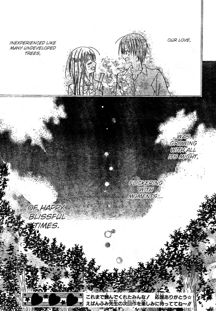 Kigi no Yukue Chapter 3 33